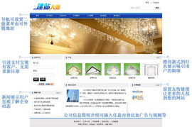 网站建设市场的现状与发展趋势