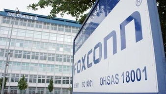 果然真爱 富士康印度设厂代工小米，双赢合作下的产业链新布局