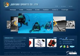 东莞市寮步嘉圆运动用品厂官网建设 打造专业、高效、可信赖的线上品牌窗口