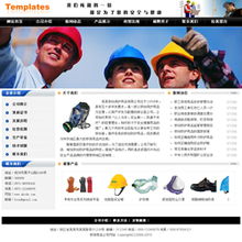 劳保用品公司智能建站方案 快速搭建成品网站，轻松体验管理功能