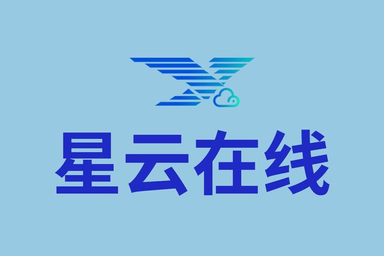湛江网站建设服务商选型指南 助君网络与星云在线核心能力深度对比