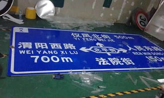 精品推荐 城关区青白石精帆交通设施加工厂的创新手机软件解决方案